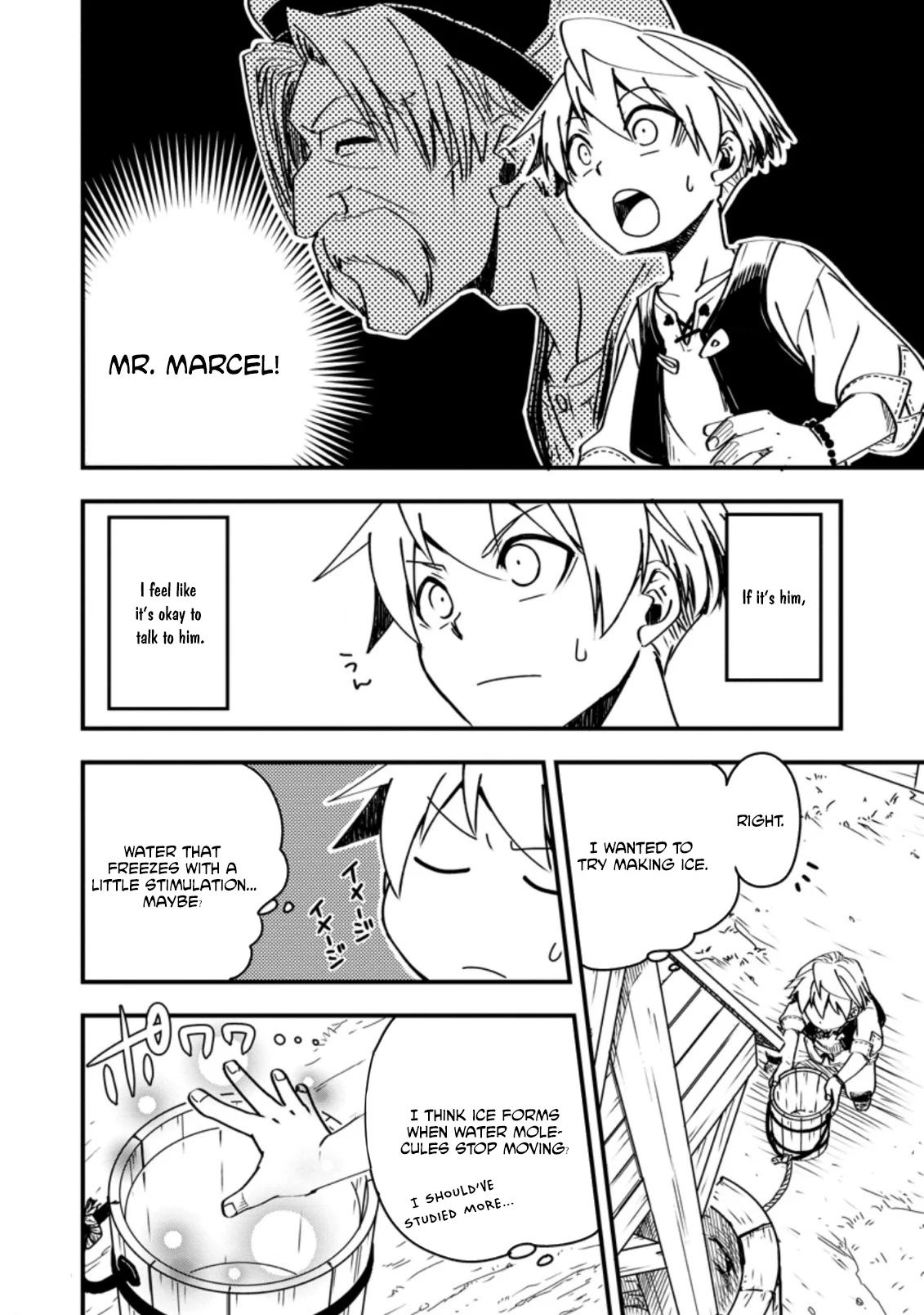 Tensei Shitara Heimin deshita. ~Seikatsu Suijun ni Taerarenai no de Kizoku wo Mezashimasu~ Chapter 4 - Page 27
