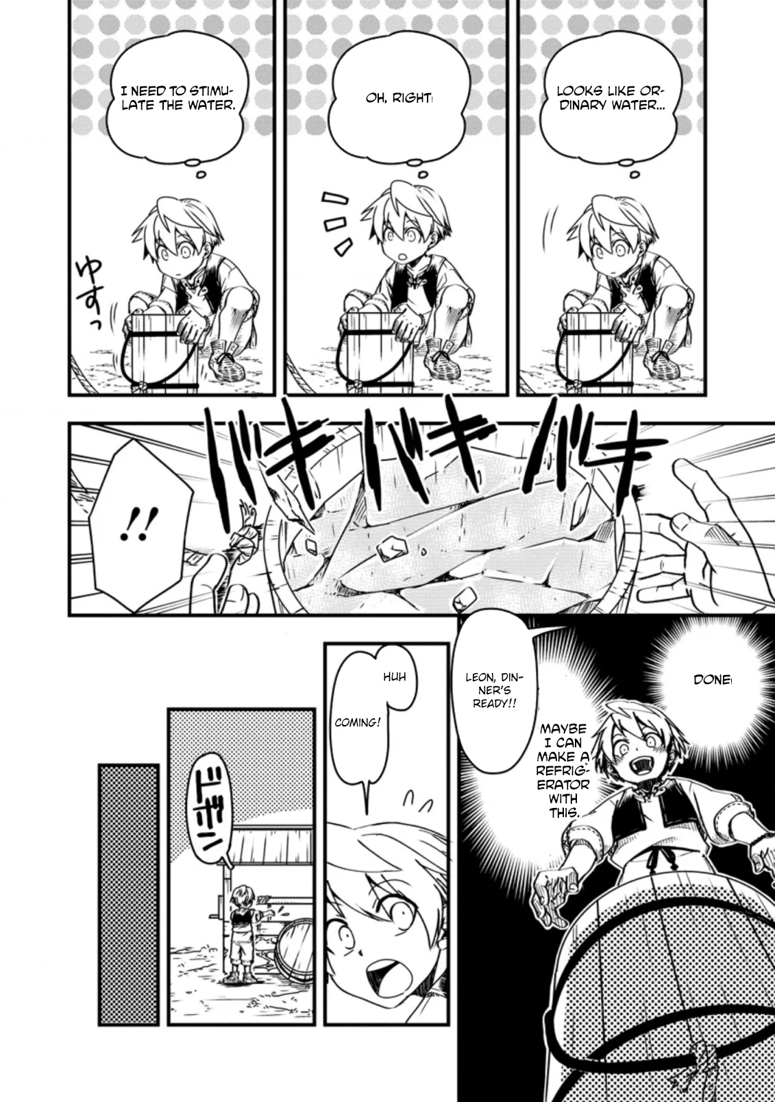 Tensei Shitara Heimin deshita. ~Seikatsu Suijun ni Taerarenai no de Kizoku wo Mezashimasu~ Chapter 4 - Page 28