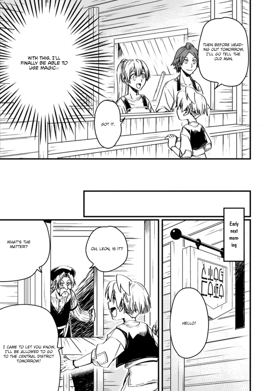 Tensei Shitara Heimin deshita. ~Seikatsu Suijun ni Taerarenai no de Kizoku wo Mezashimasu~ Chapter 4 - Page 4