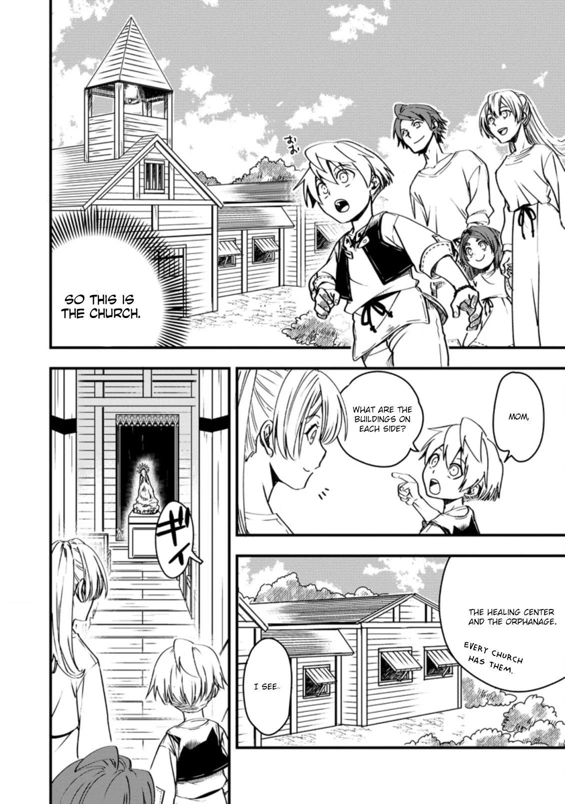 Tensei Shitara Heimin deshita. ~Seikatsu Suijun ni Taerarenai no de Kizoku wo Mezashimasu~ Chapter 4 - Page 7