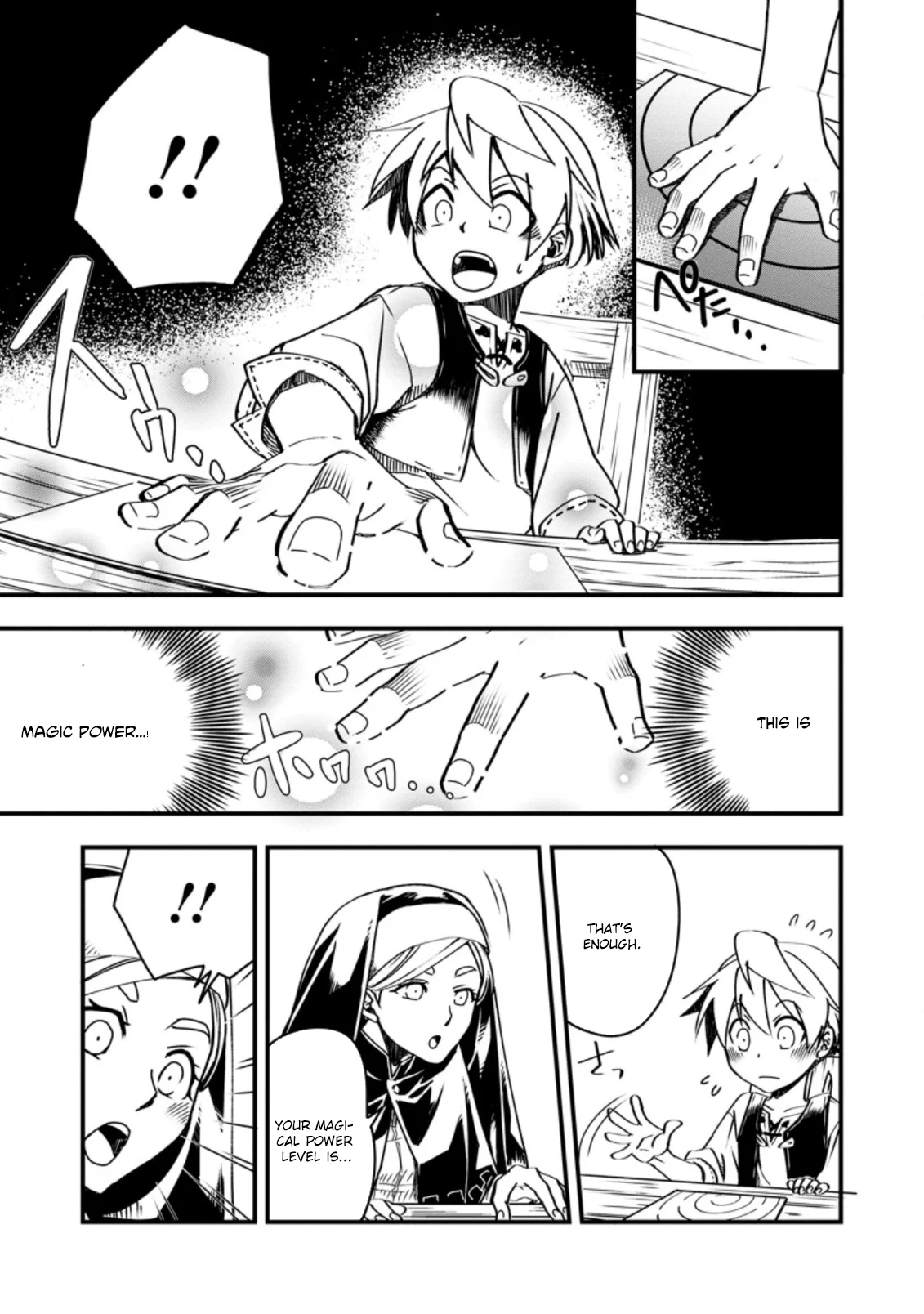Tensei Shitara Heimin deshita. ~Seikatsu Suijun ni Taerarenai no de Kizoku wo Mezashimasu~ Chapter 4 - Page 10