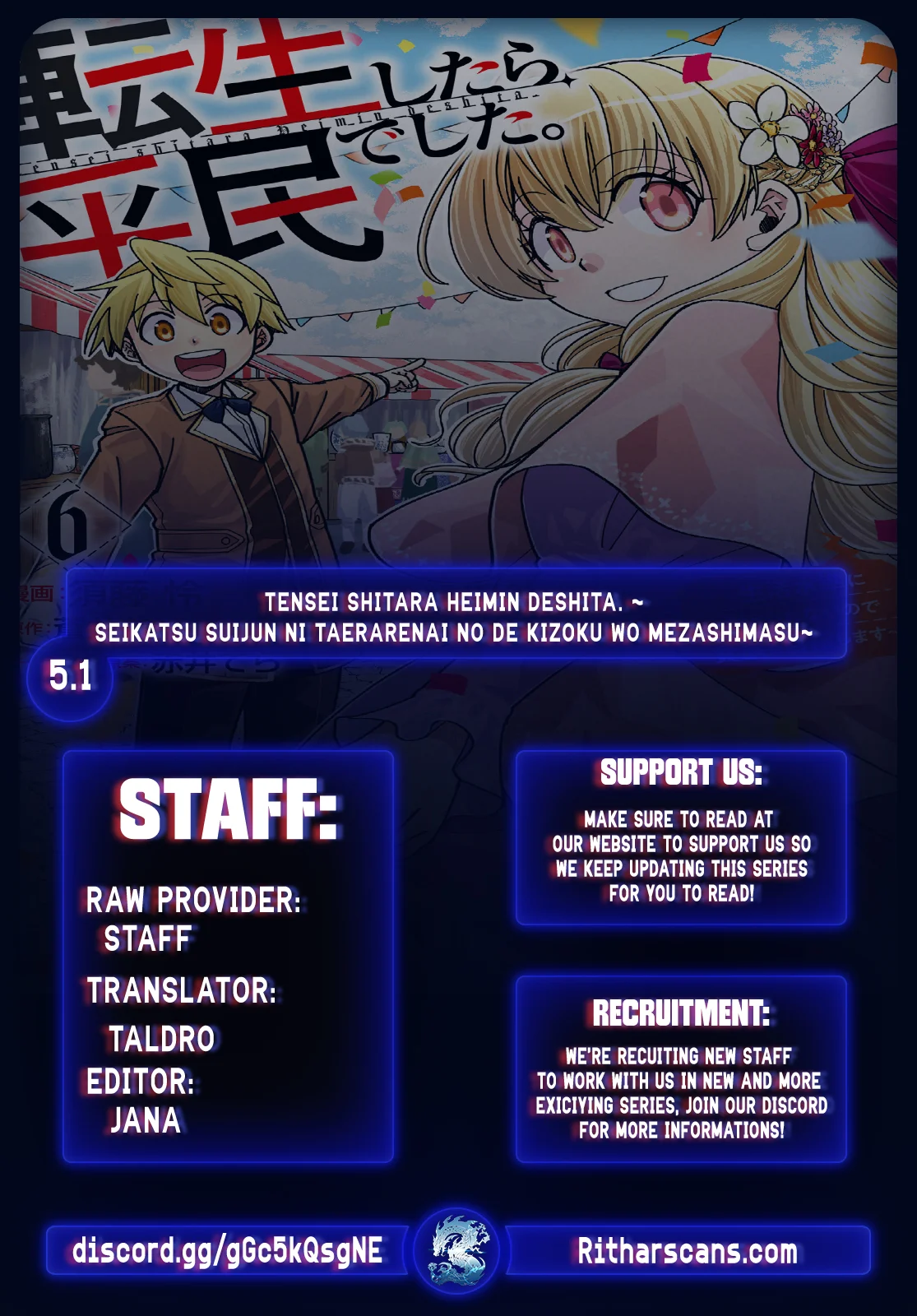Tensei Shitara Heimin deshita. ~Seikatsu Suijun ni Taerarenai no de Kizoku wo Mezashimasu~ Chapter 5 - Page 1