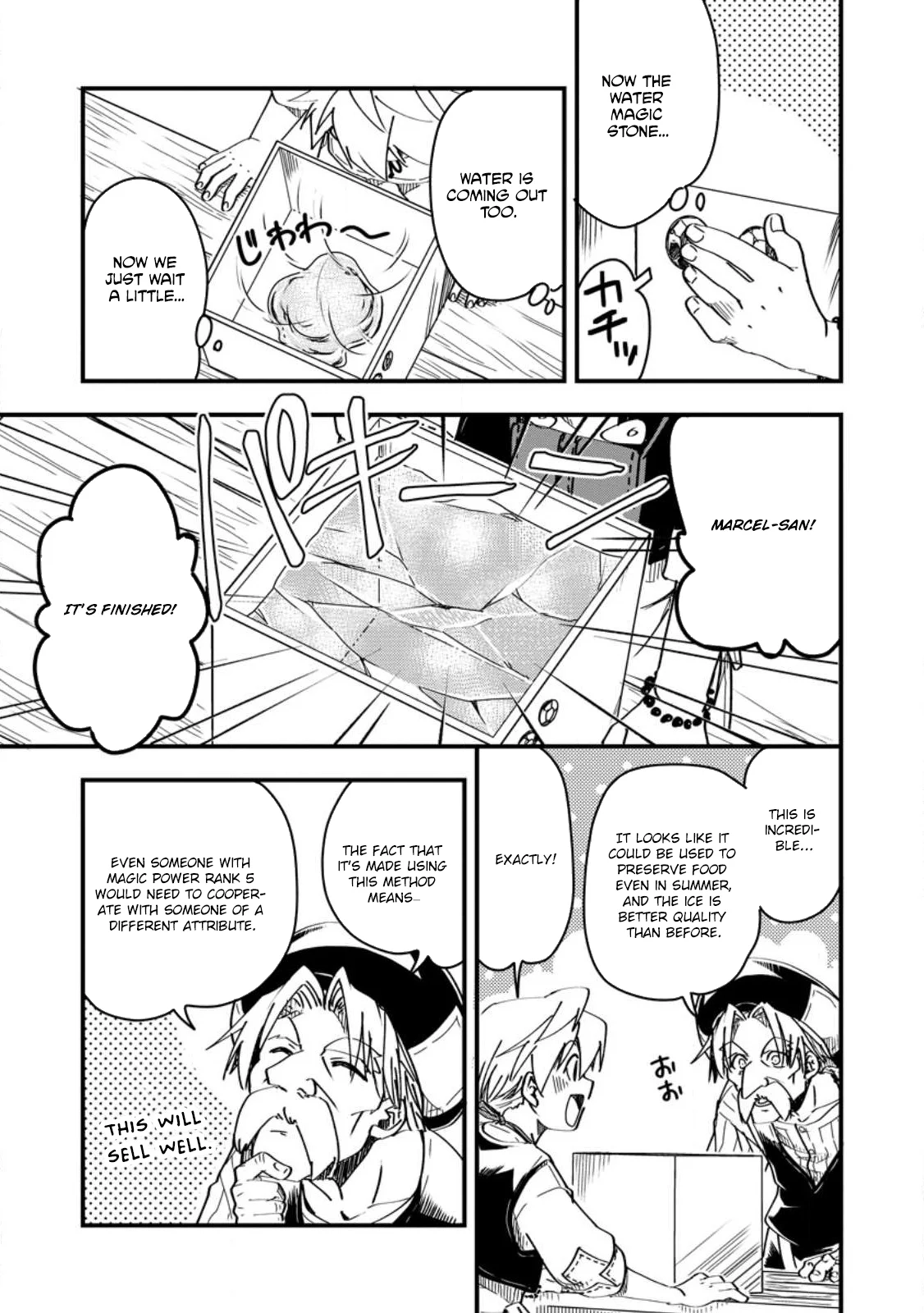 Tensei Shitara Heimin deshita. ~Seikatsu Suijun ni Taerarenai no de Kizoku wo Mezashimasu~ Chapter 7 - Page 24