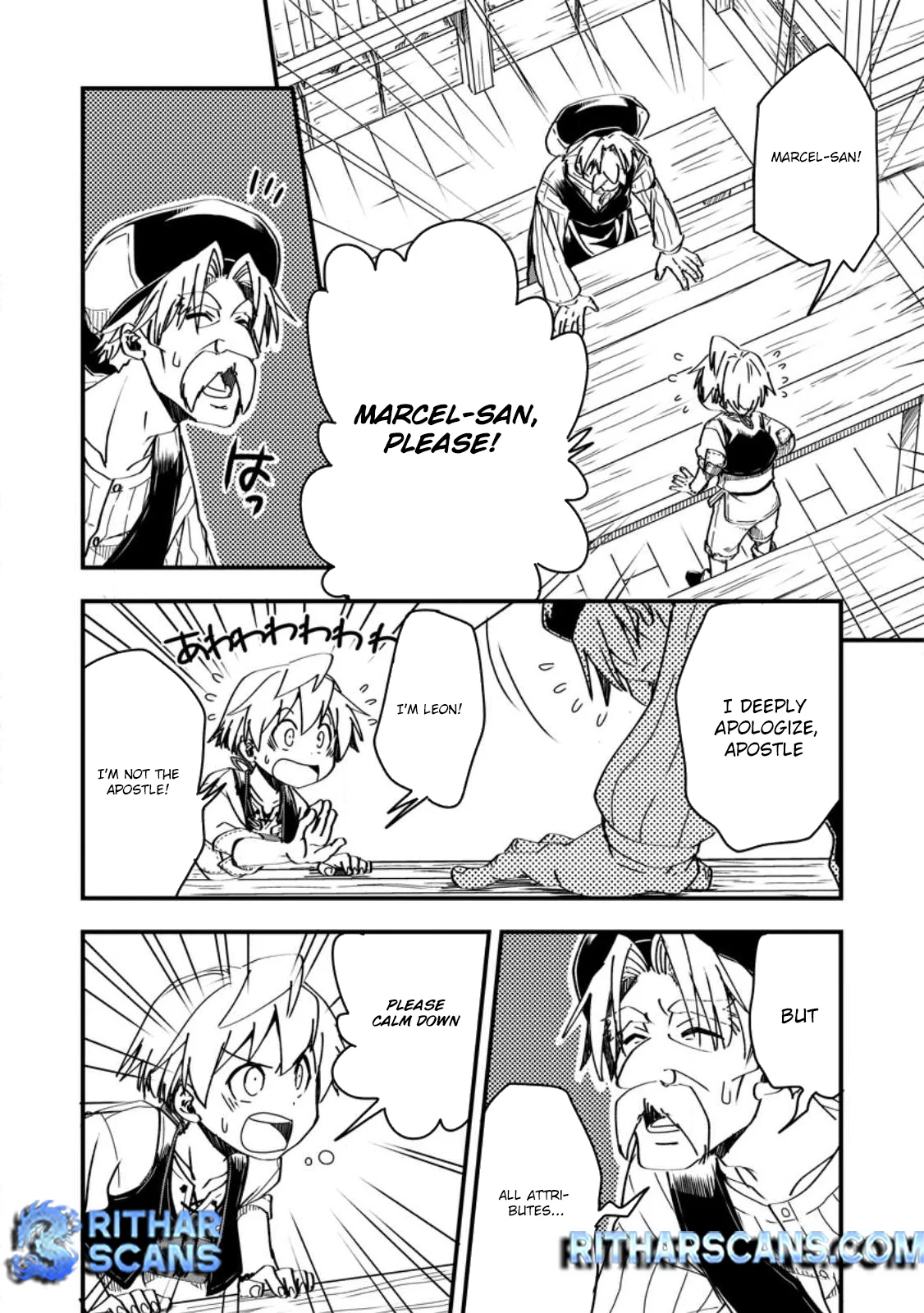Tensei Shitara Heimin deshita. ~Seikatsu Suijun ni Taerarenai no de Kizoku wo Mezashimasu~ Chapter 7 - Page 5