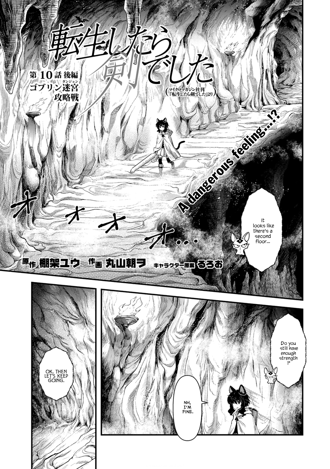 Tensei Shitara Ken Deshita Chapter 10 - Page 18