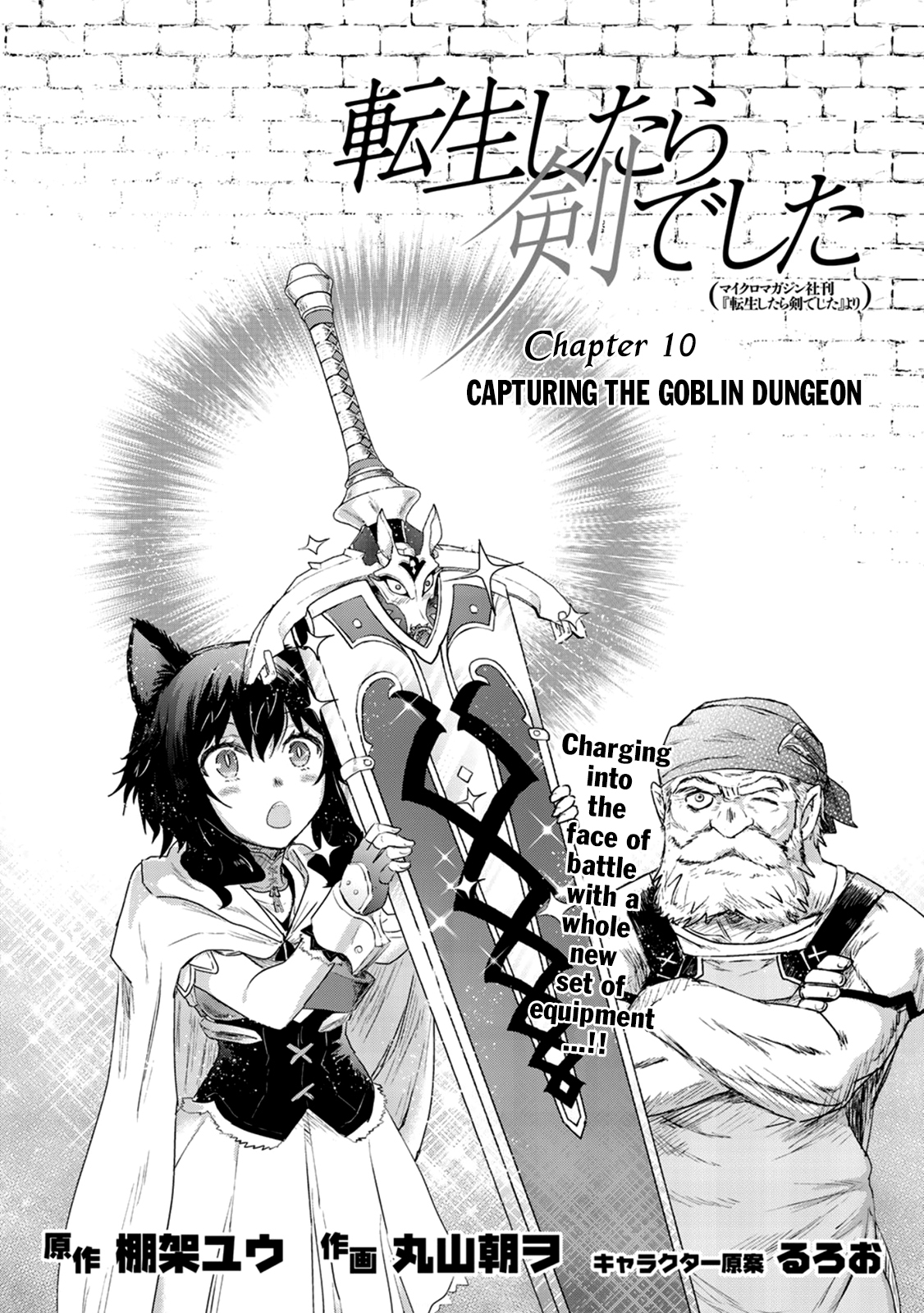Tensei Shitara Ken Deshita Chapter 10 - Page 3