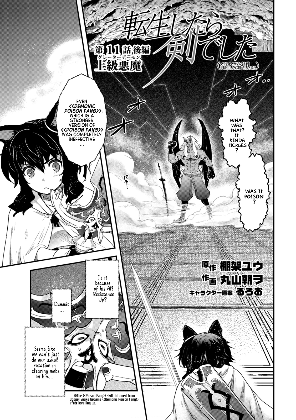 Tensei Shitara Ken Deshita Chapter 11 - Page 20