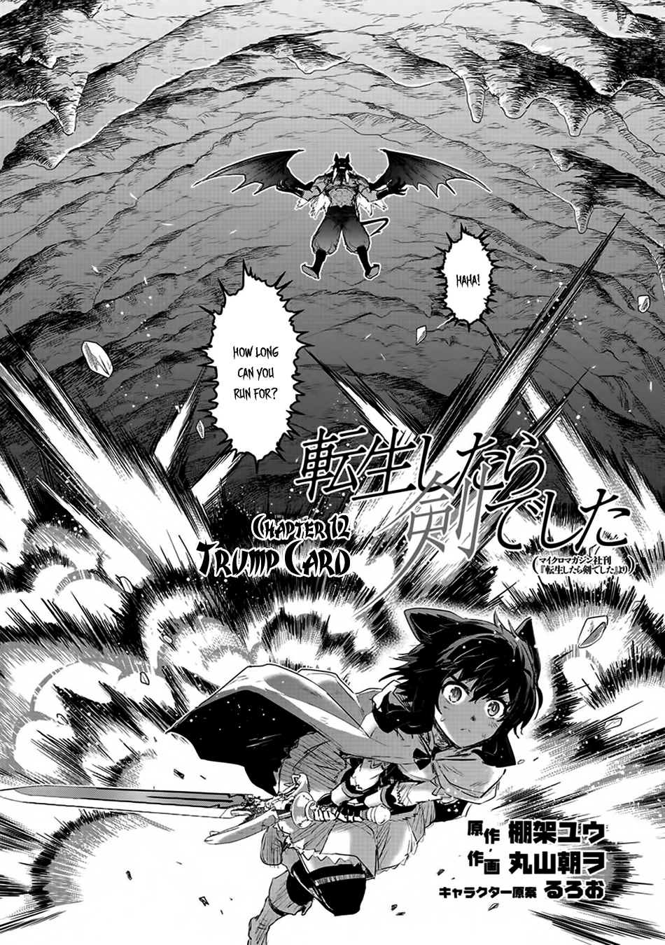 Tensei Shitara Ken Deshita Chapter 12 - Page 3