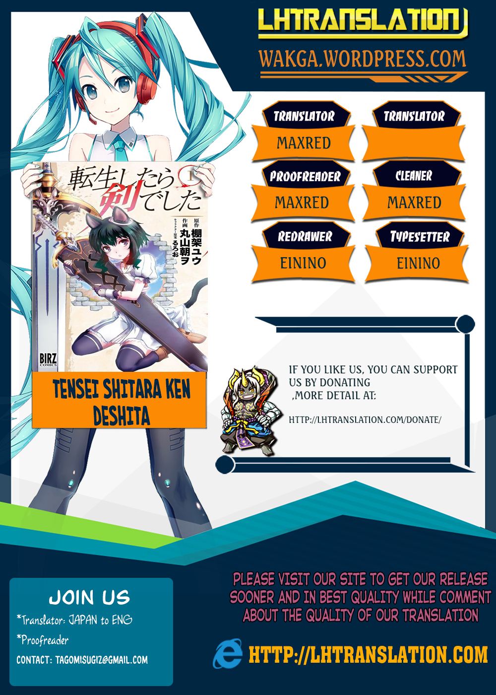 Tensei Shitara Ken Deshita Chapter 13 - Page 1