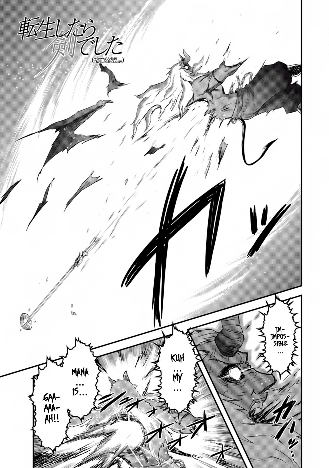 Tensei Shitara Ken Deshita Chapter 13 - Page 2
