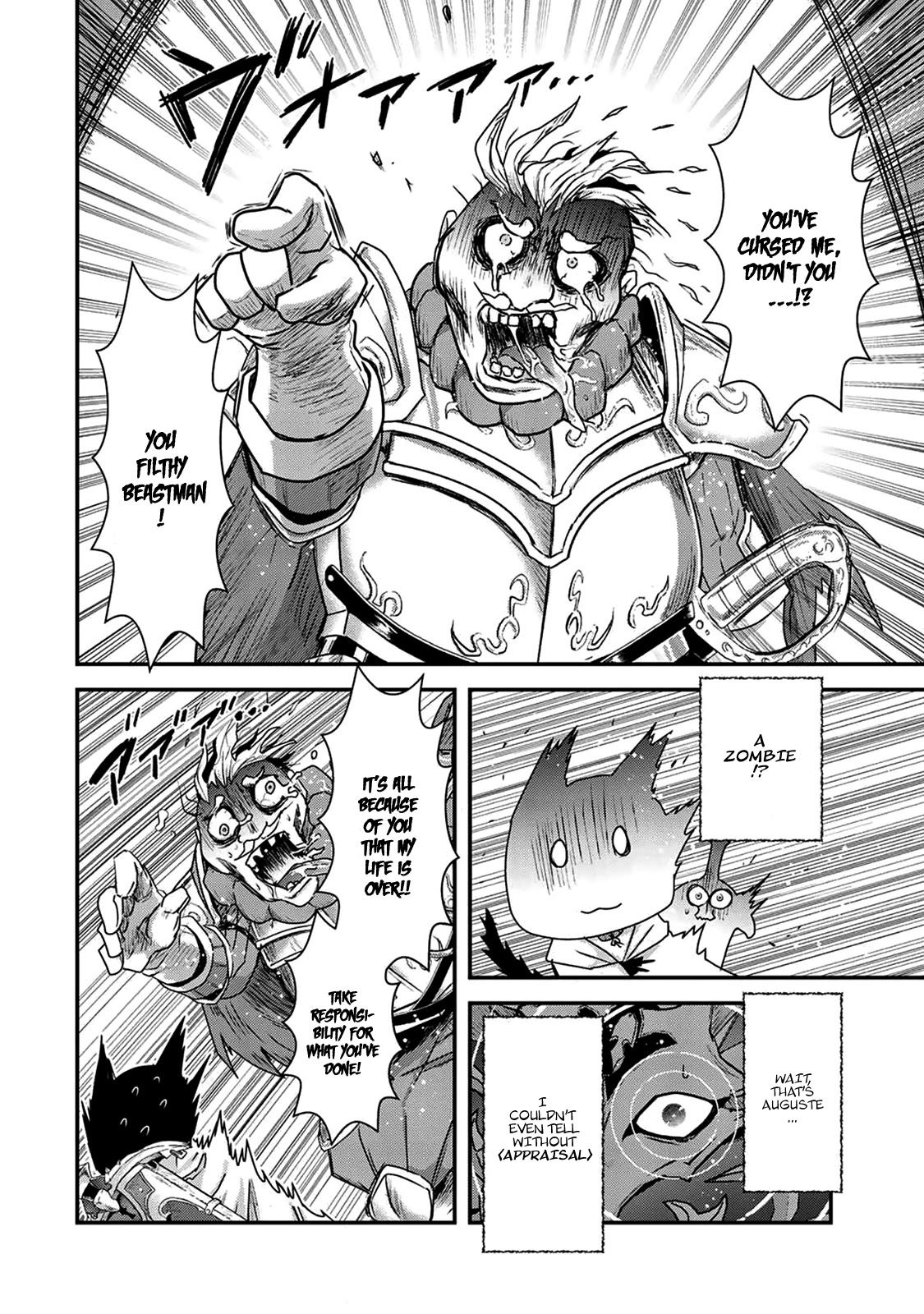 Tensei Shitara Ken Deshita Chapter 15 - Page 12