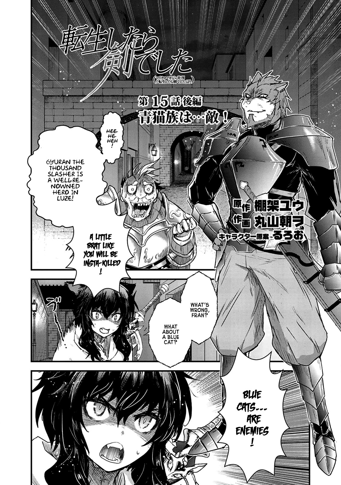 Tensei Shitara Ken Deshita Chapter 15 - Page 16