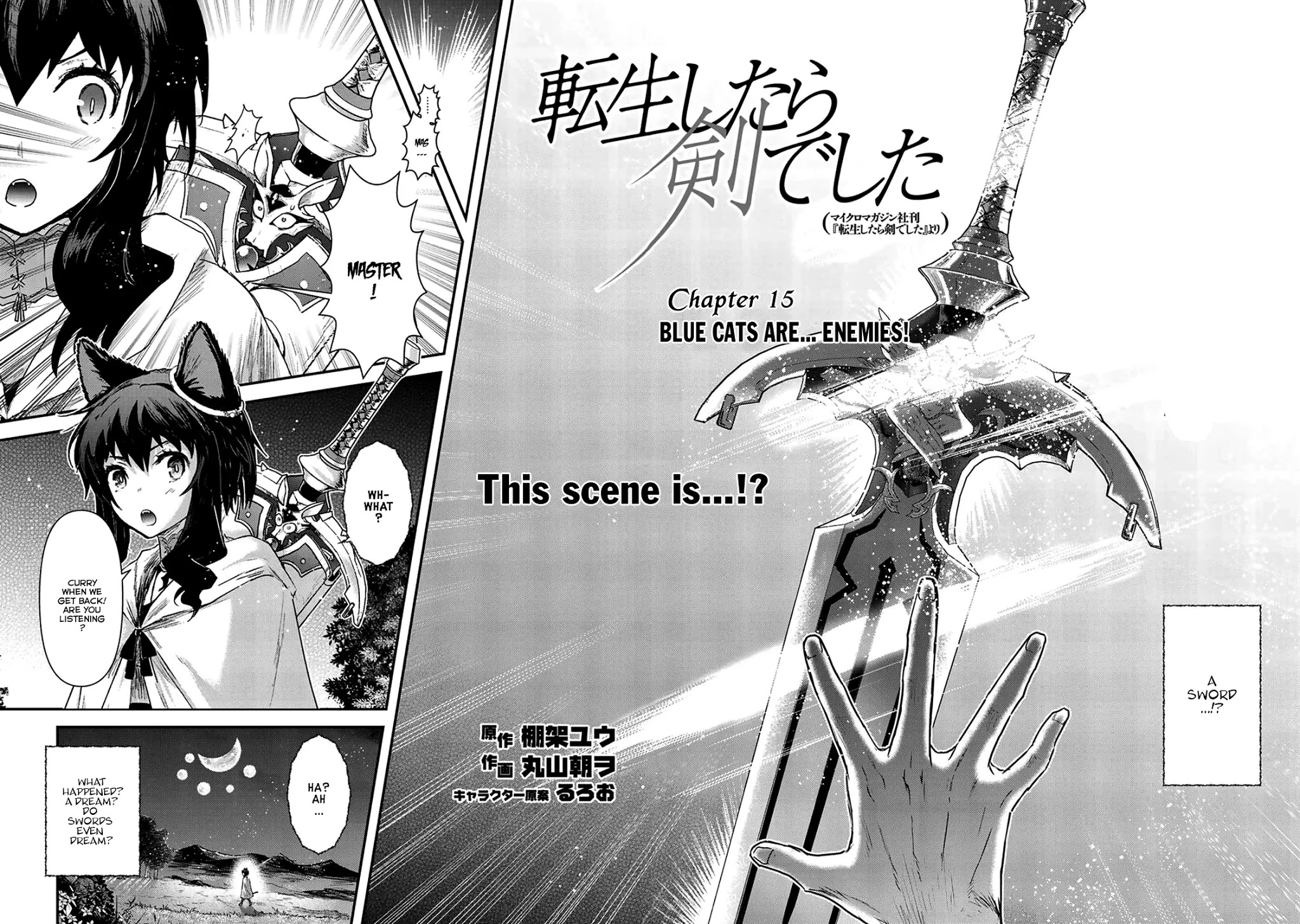 Tensei Shitara Ken Deshita Chapter 15 - Page 3