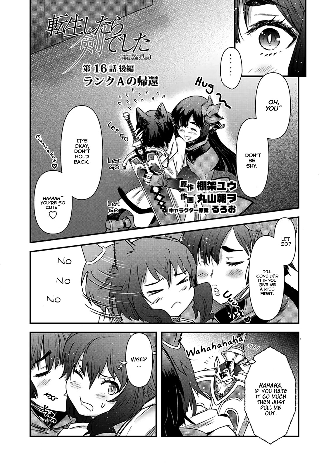 Tensei Shitara Ken Deshita Chapter 16 - Page 14