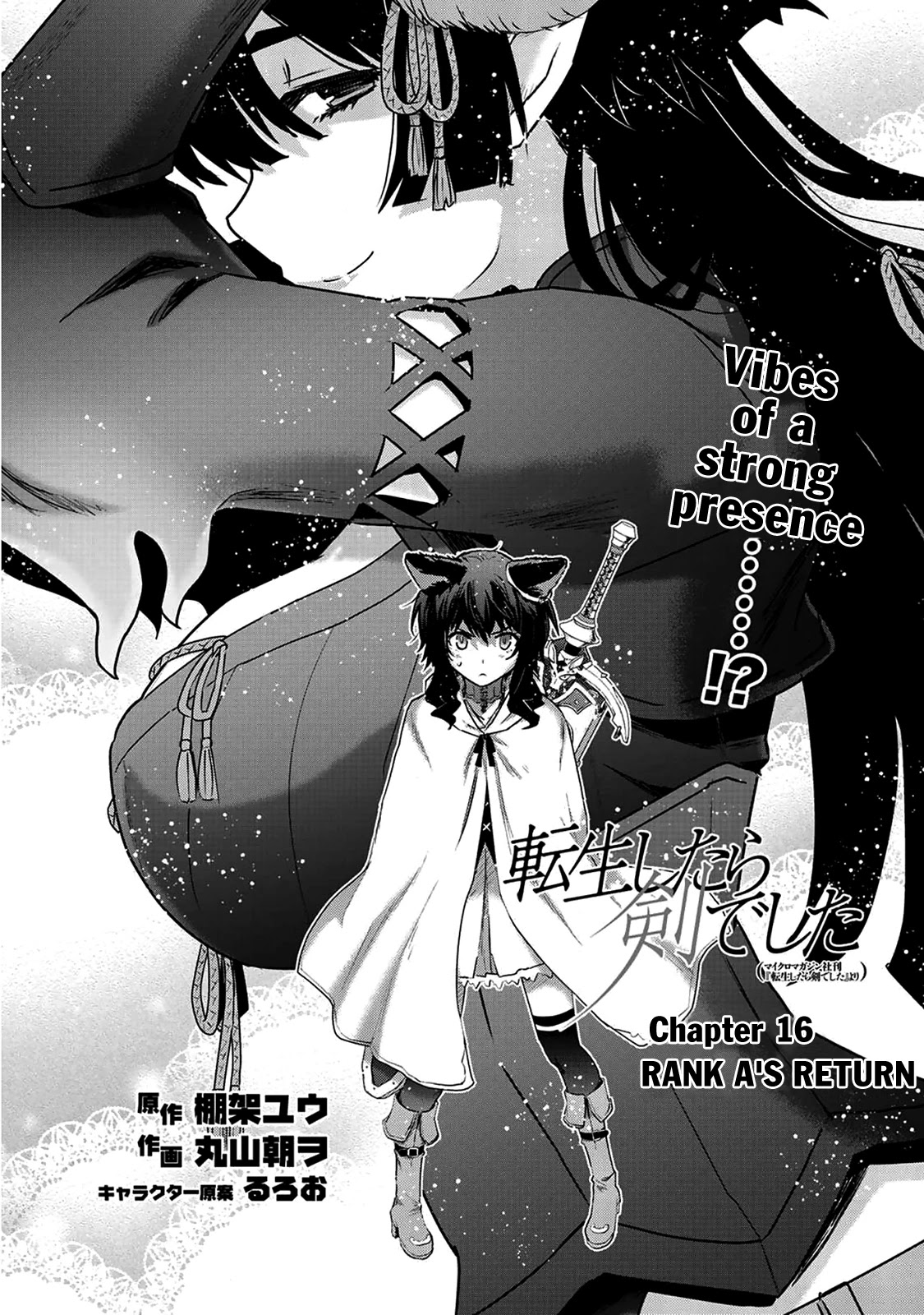 Tensei Shitara Ken Deshita Chapter 16 - Page 3