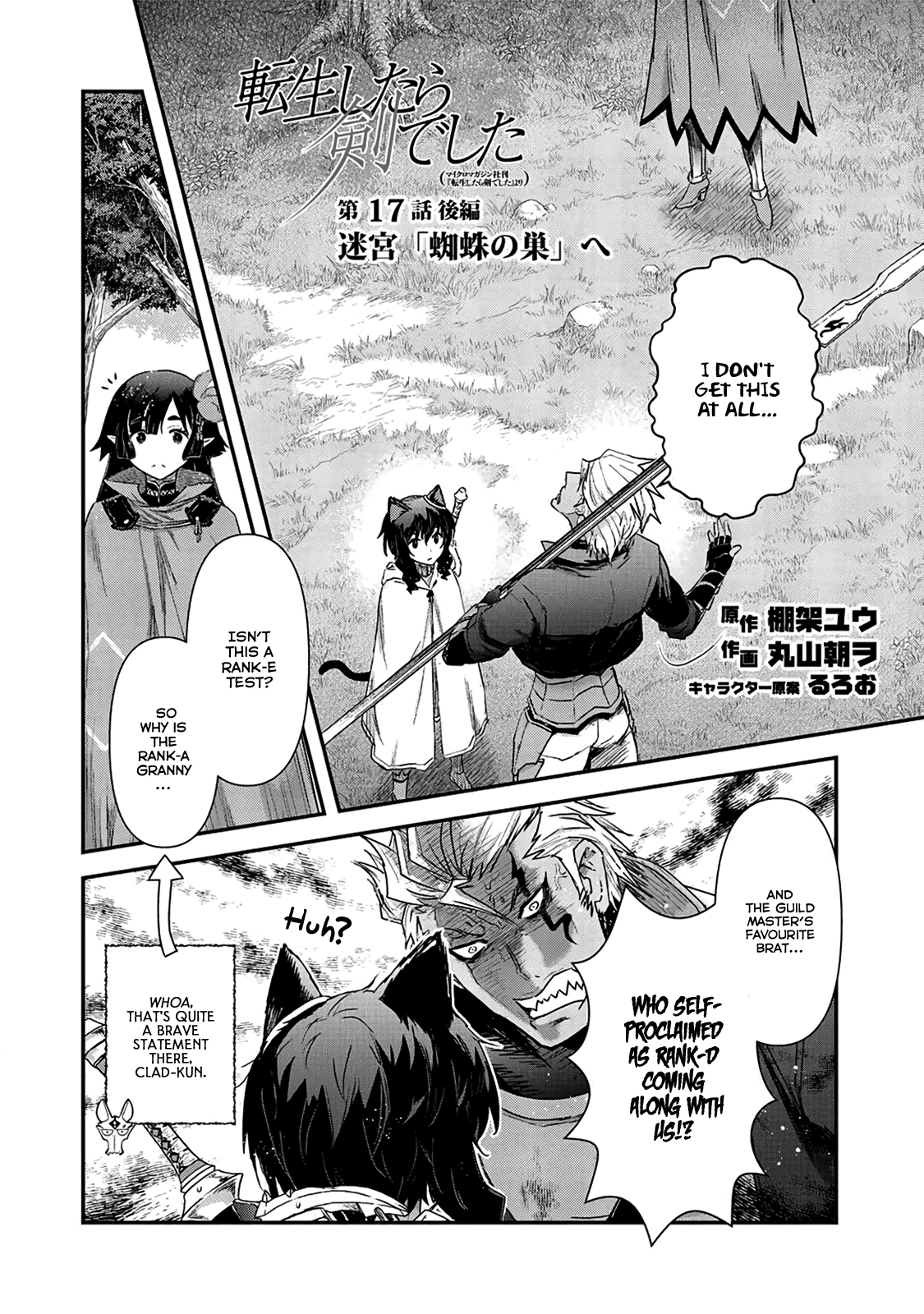 Tensei Shitara Ken Deshita Chapter 17 - Page 15