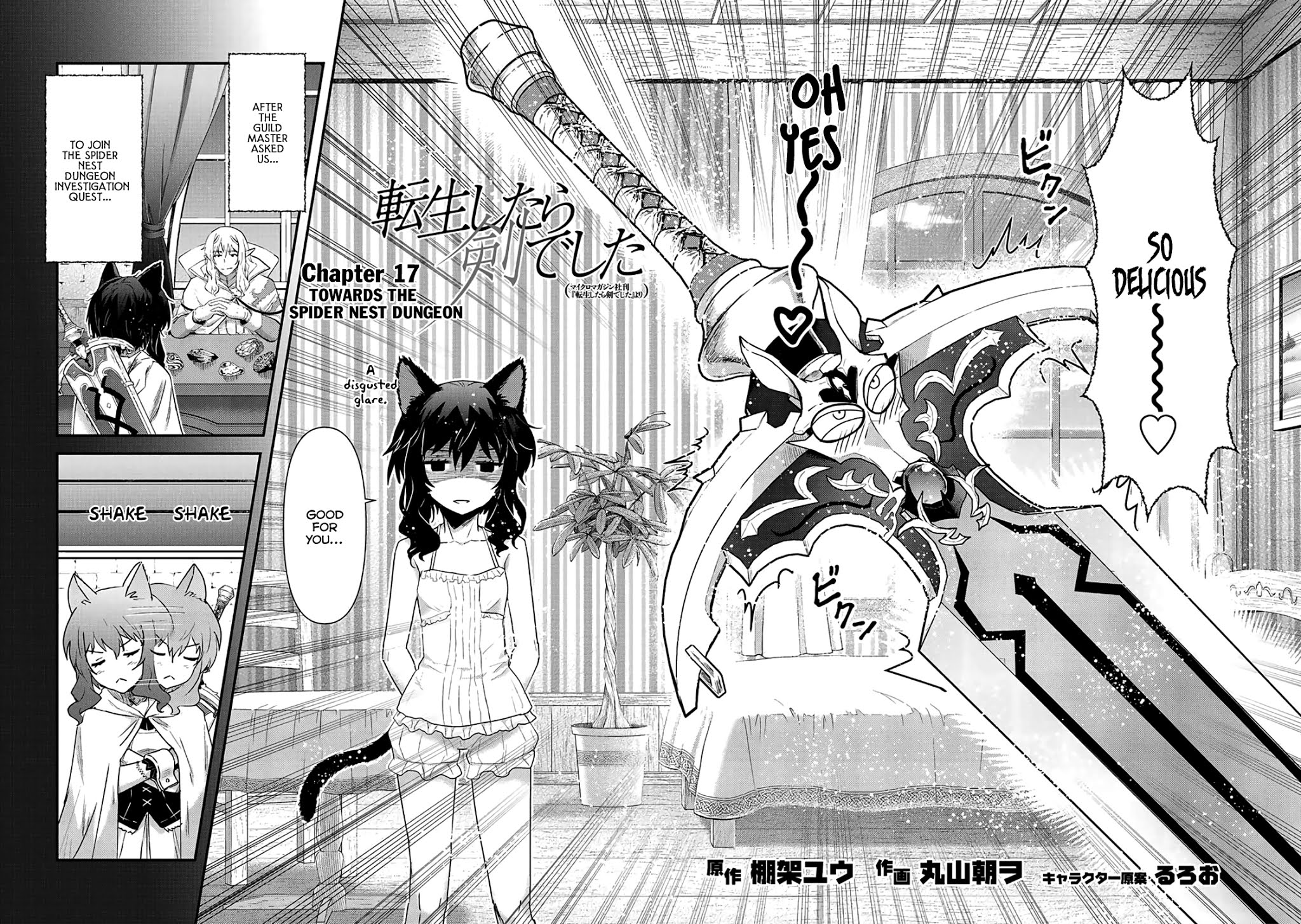 Tensei Shitara Ken Deshita Chapter 17 - Page 3