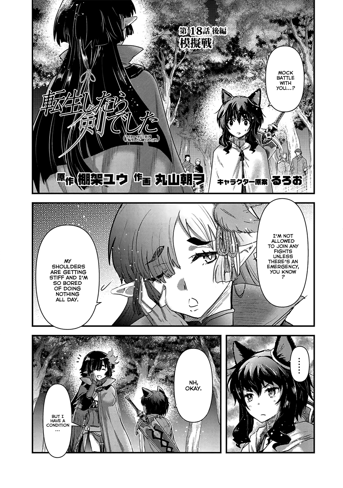 Tensei Shitara Ken Deshita Chapter 18 - Page 14