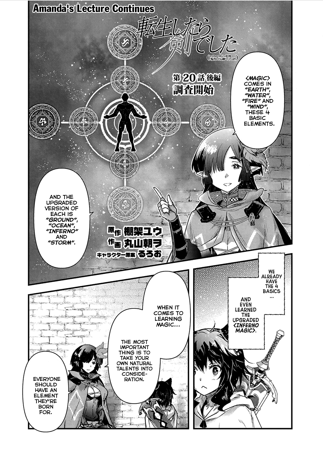 Tensei Shitara Ken Deshita Chapter 20 - Page 17
