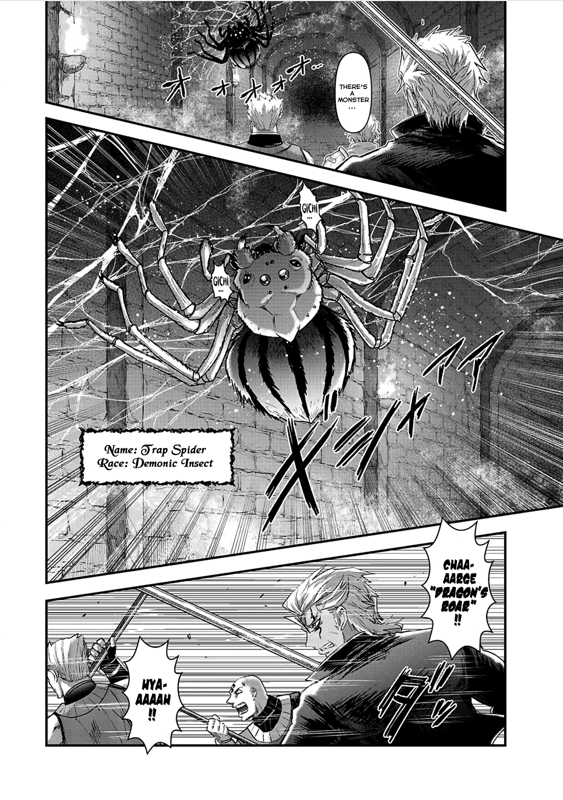Tensei Shitara Ken Deshita Chapter 20 - Page 5