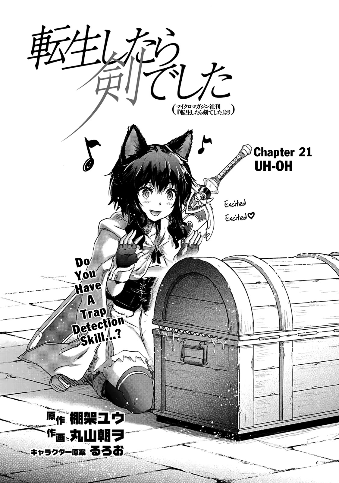 Tensei Shitara Ken Deshita Chapter 21 - Page 2