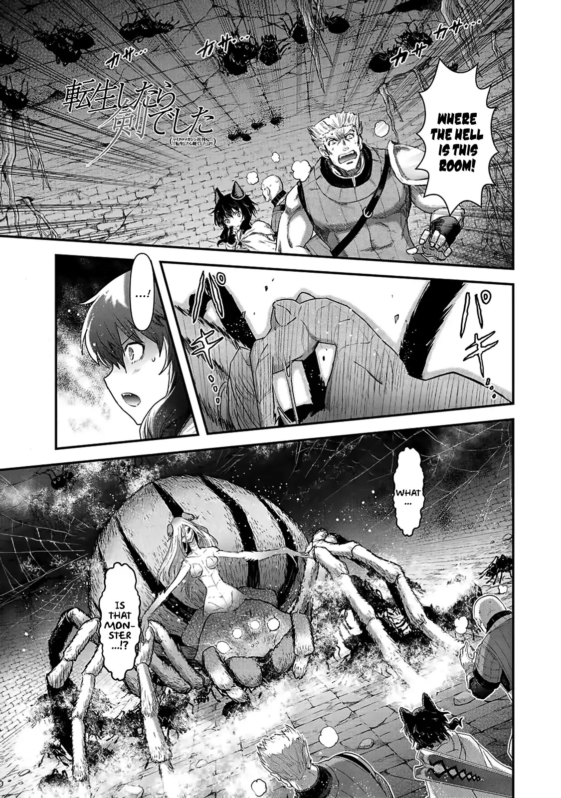 Tensei Shitara Ken Deshita Chapter 22 - Page 2