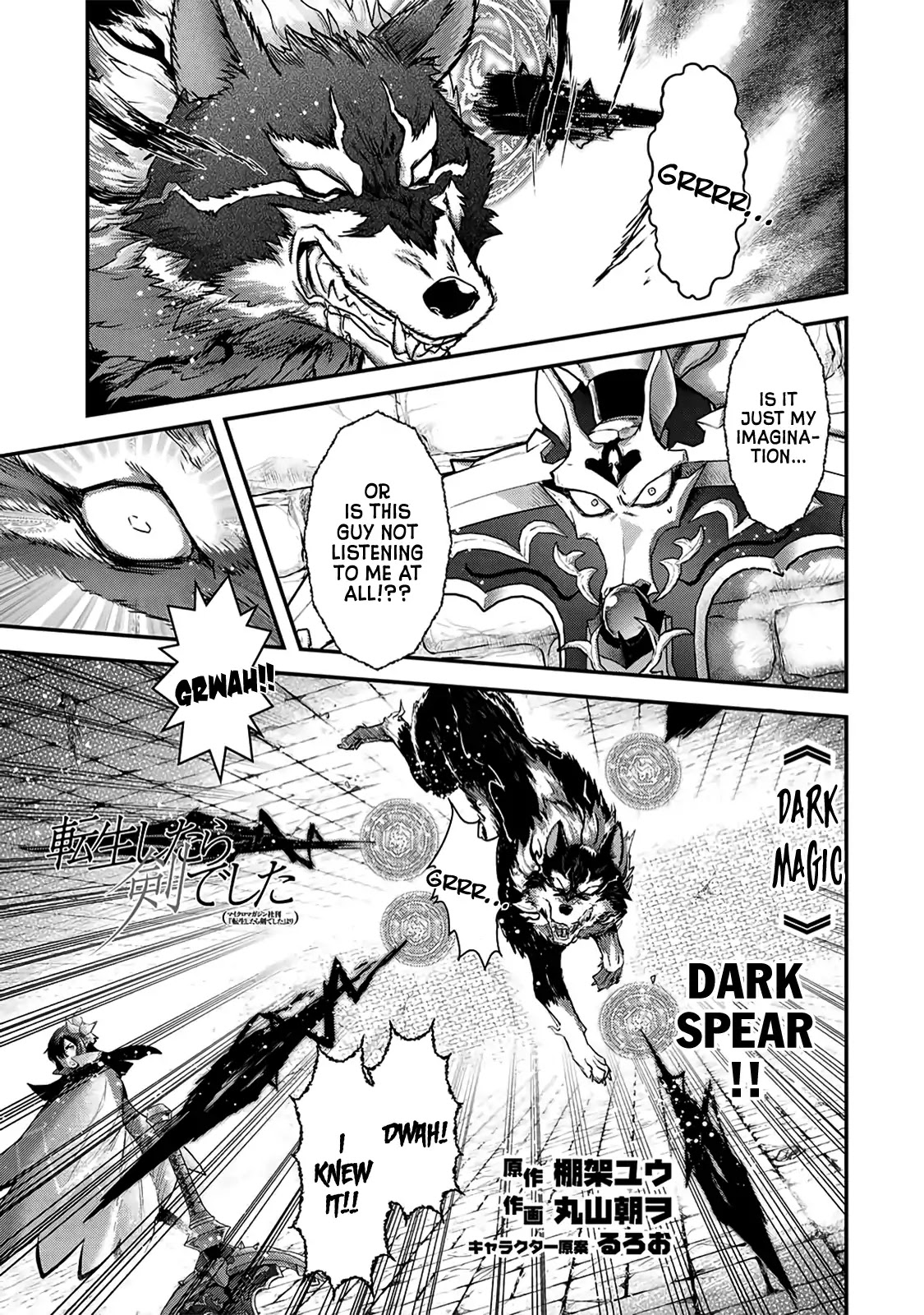 Tensei Shitara Ken Deshita Chapter 22 - Page 16