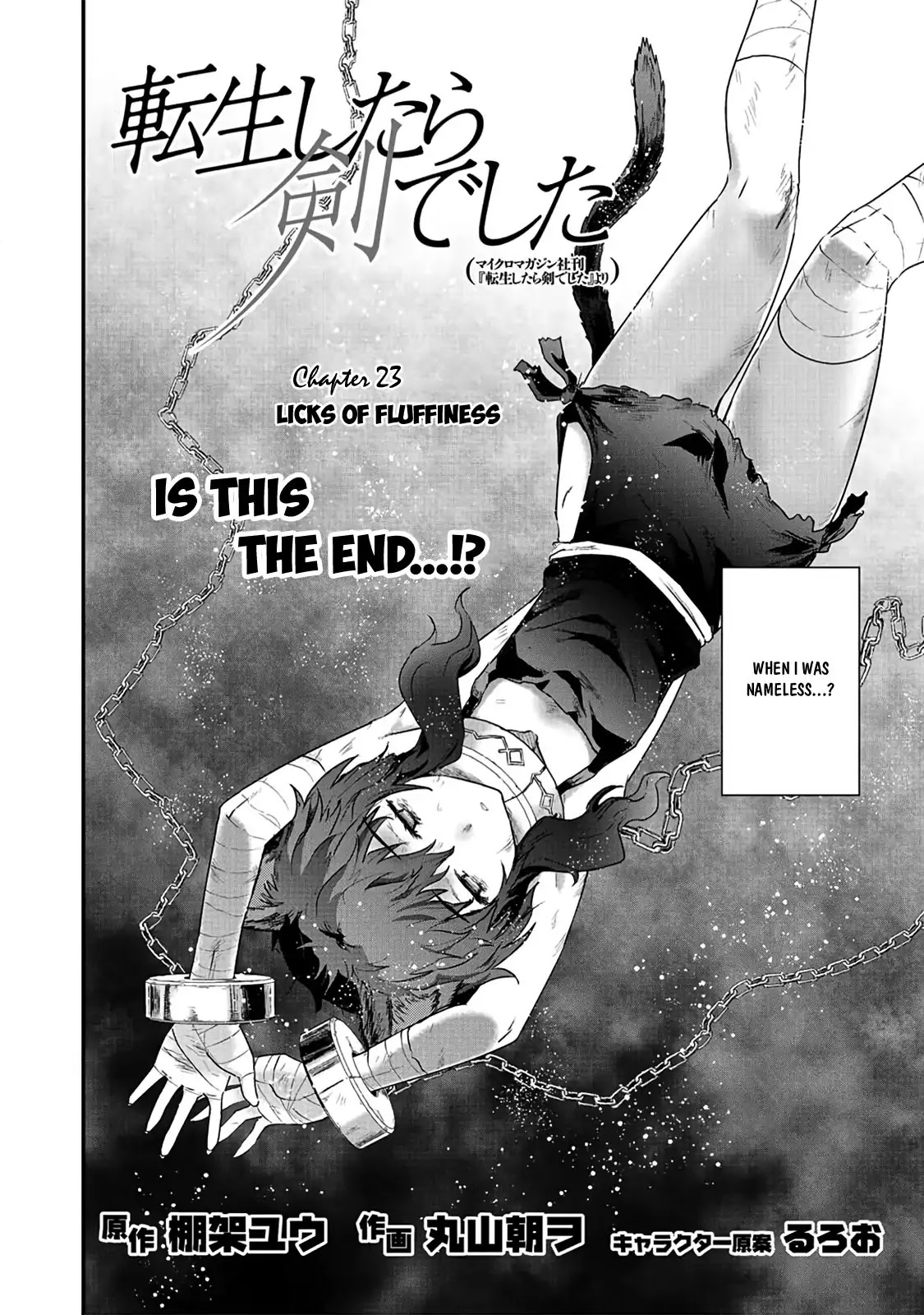 Tensei Shitara Ken Deshita Chapter 23 - Page 3