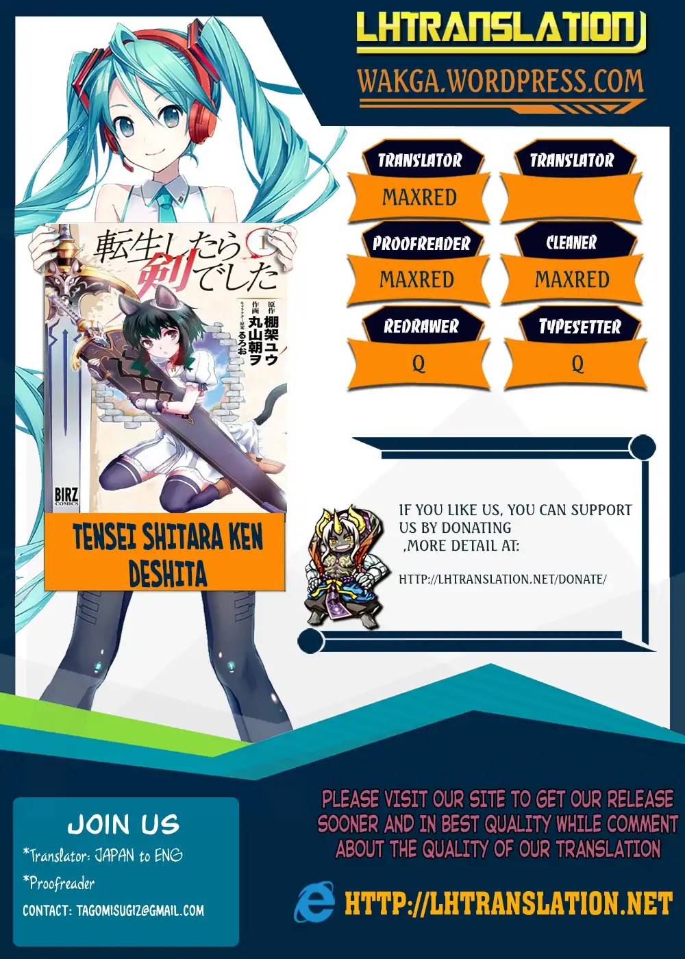 Tensei Shitara Ken Deshita Chapter 25 - Page 1