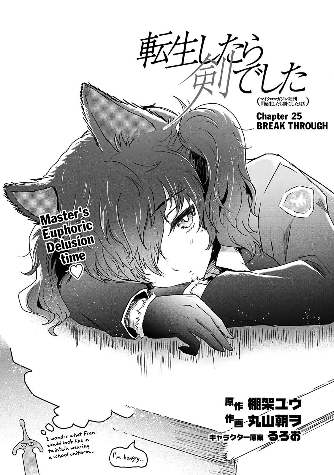 Tensei Shitara Ken Deshita Chapter 25 - Page 2