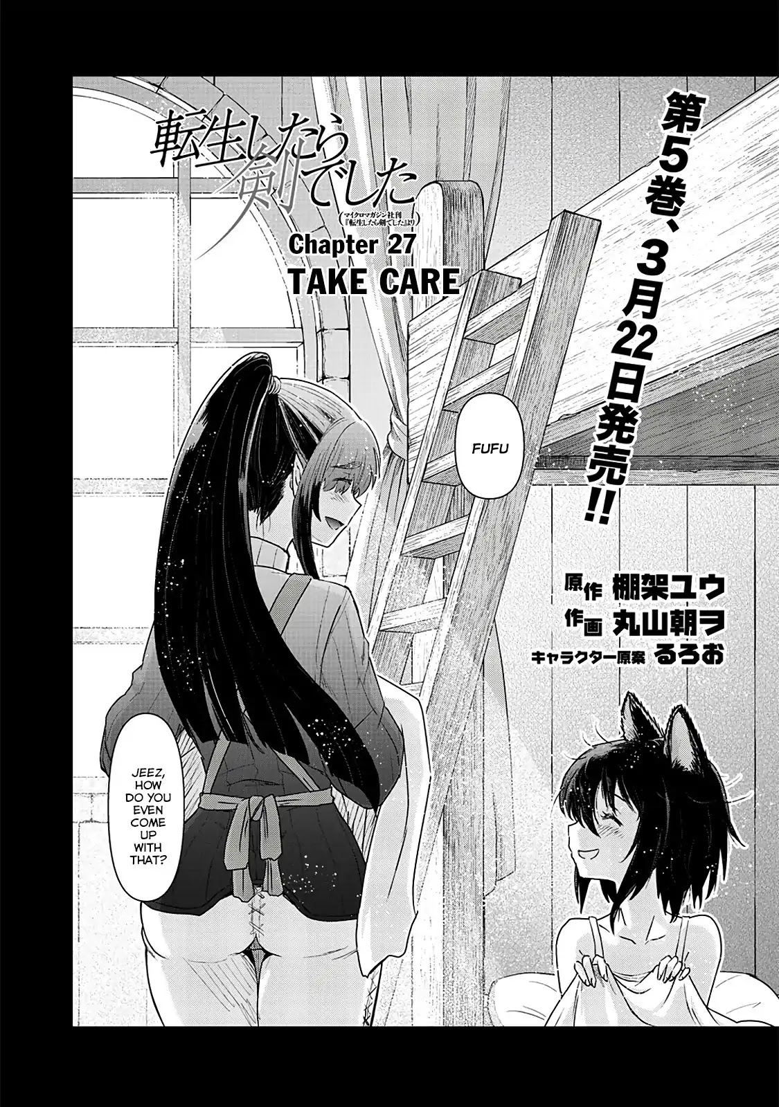 Tensei Shitara Ken Deshita Chapter 27 - Page 3