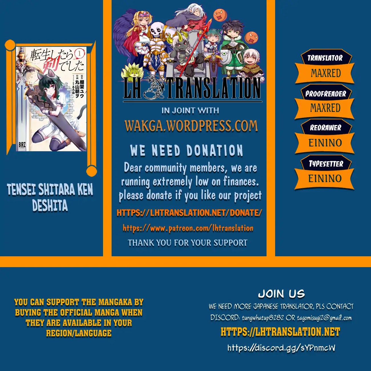 Tensei Shitara Ken Deshita Chapter 31 - Page 1