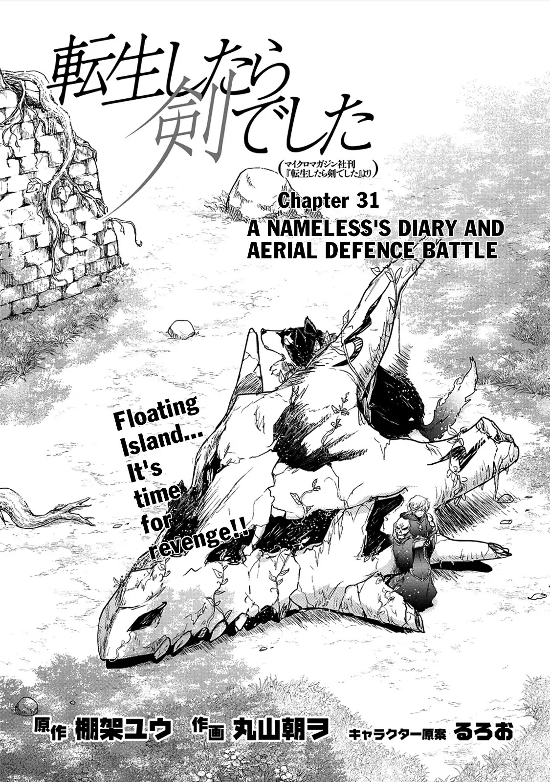 Tensei Shitara Ken Deshita Chapter 31 - Page 2