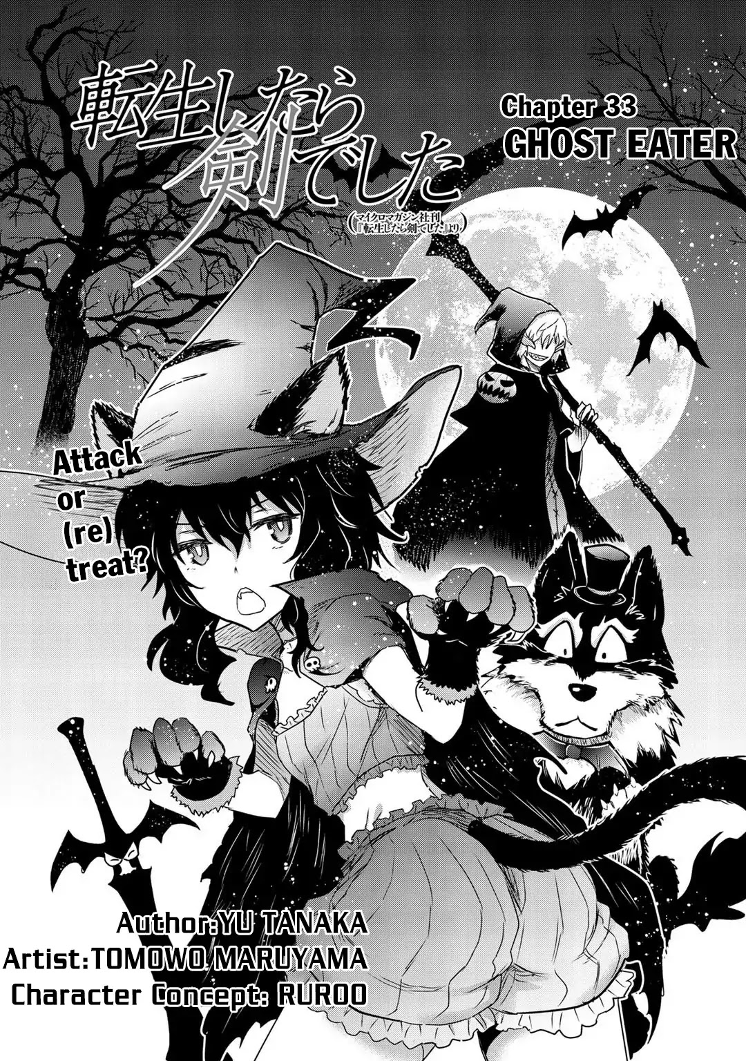 Tensei Shitara Ken Deshita Chapter 33 - Page 3