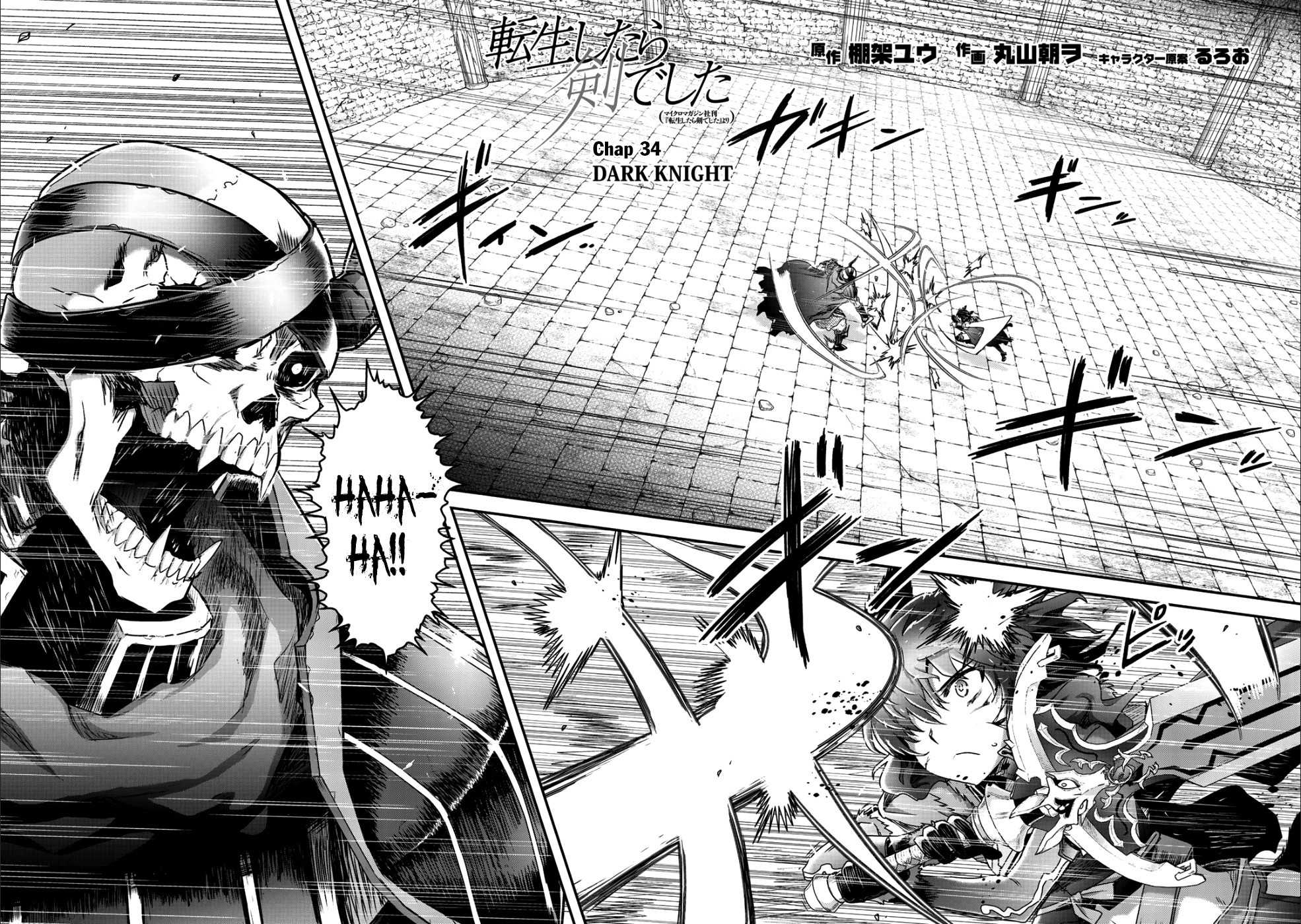 Tensei Shitara Ken Deshita Chapter 34.2 - Page 2