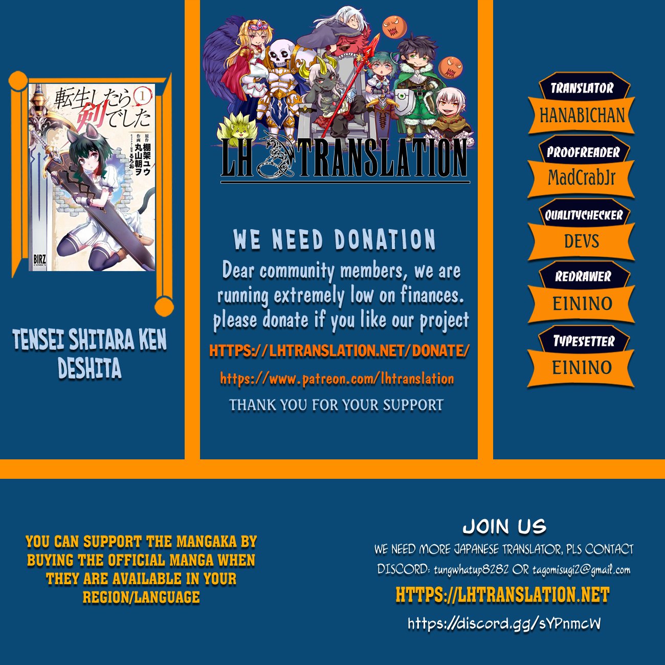 Tensei Shitara Ken Deshita Chapter 35 - Page 1