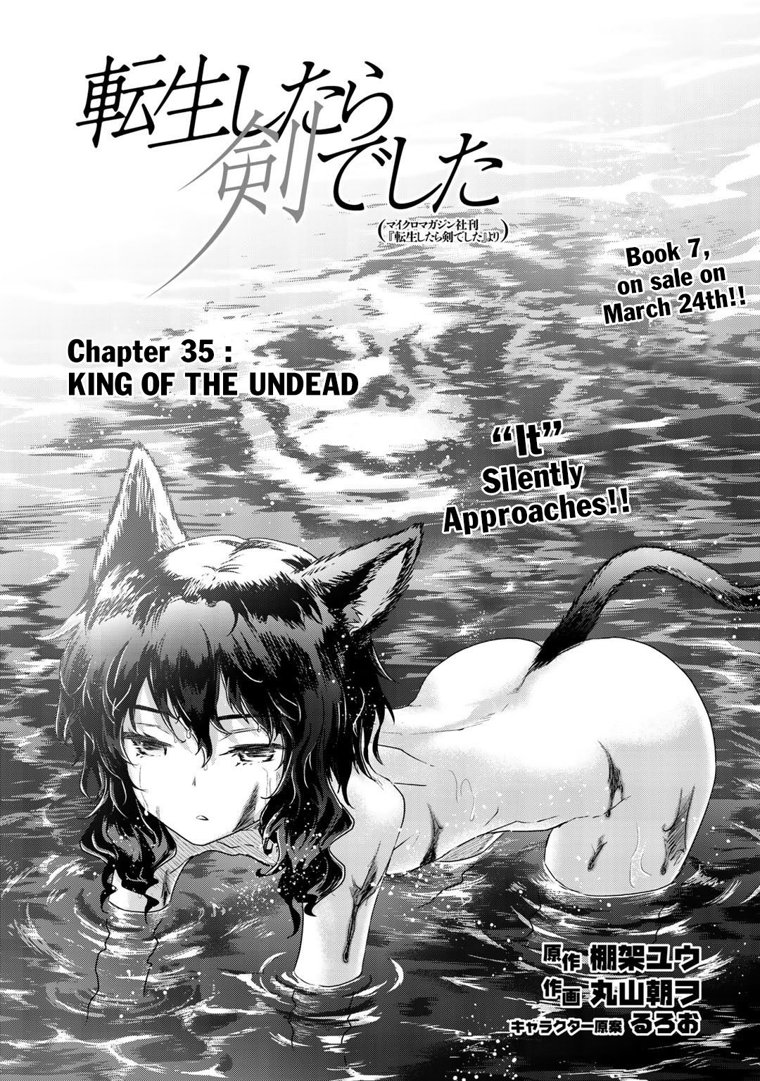 Tensei Shitara Ken Deshita Chapter 35 - Page 2