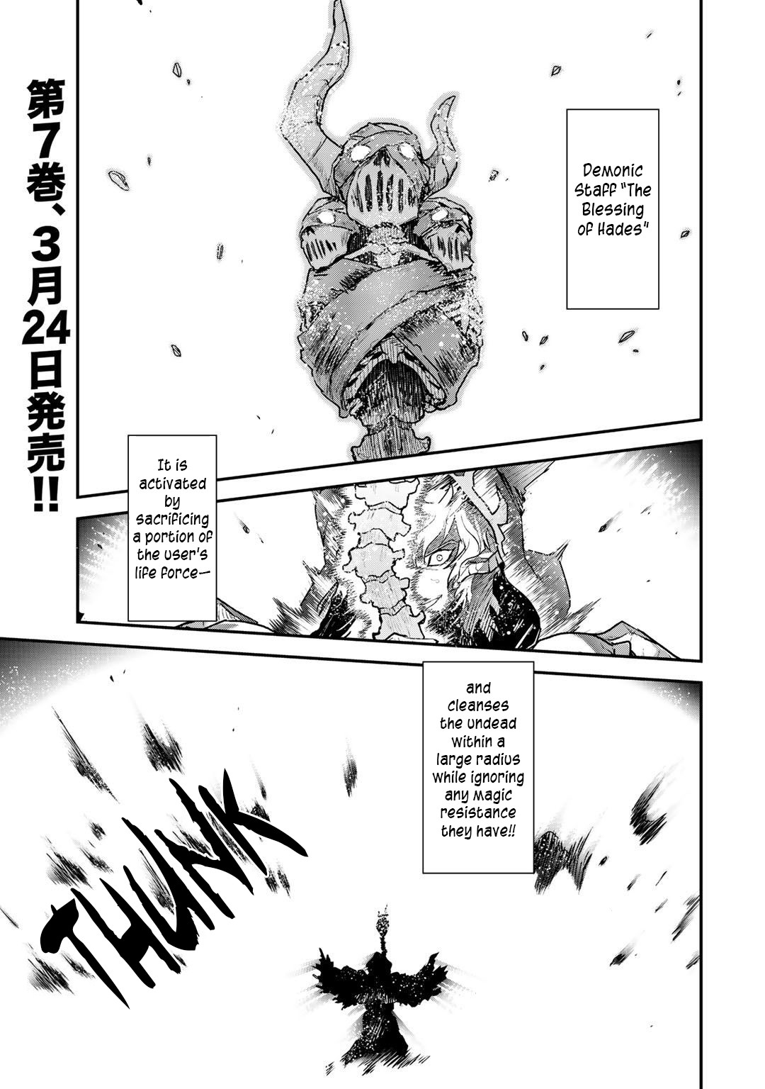 Tensei Shitara Ken Deshita Chapter 36 - Page 2