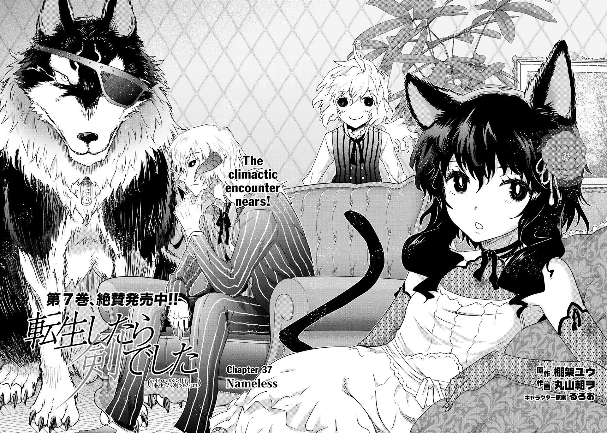 Tensei Shitara Ken Deshita Chapter 37 - Page 3