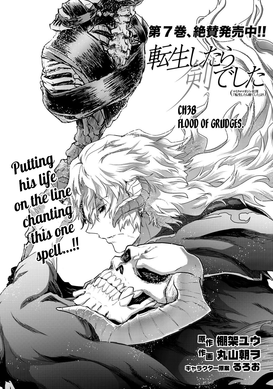 Tensei Shitara Ken Deshita Chapter 38 - Page 2