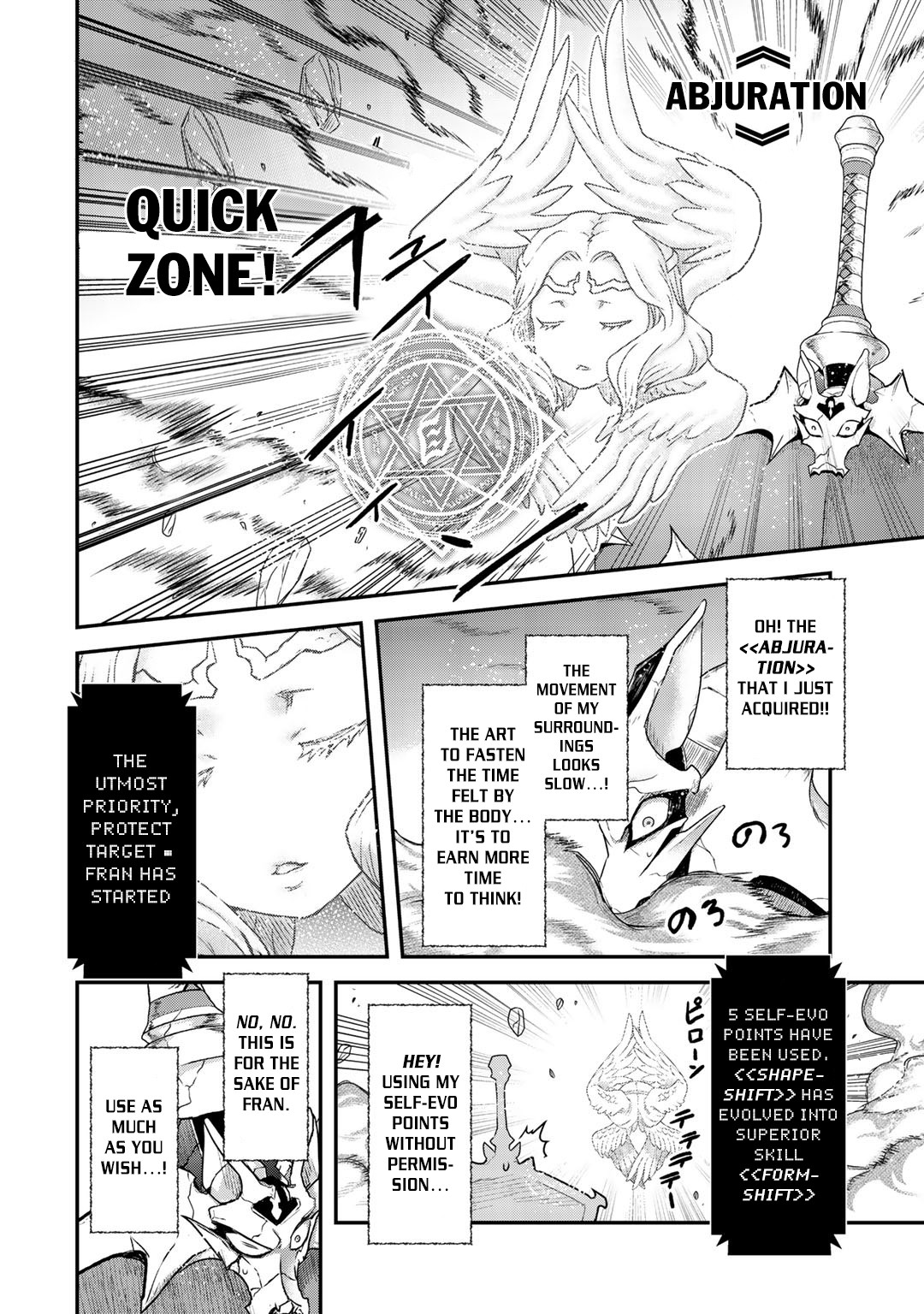 Tensei Shitara Ken Deshita Chapter 39 - Page 13