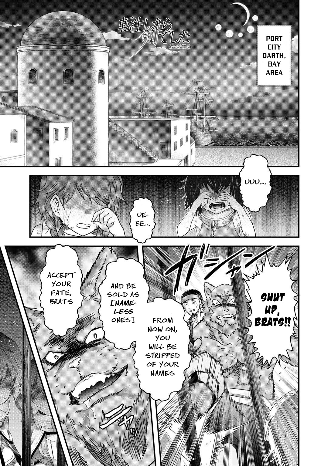 Tensei Shitara Ken Deshita Chapter 42.1 - Page 2