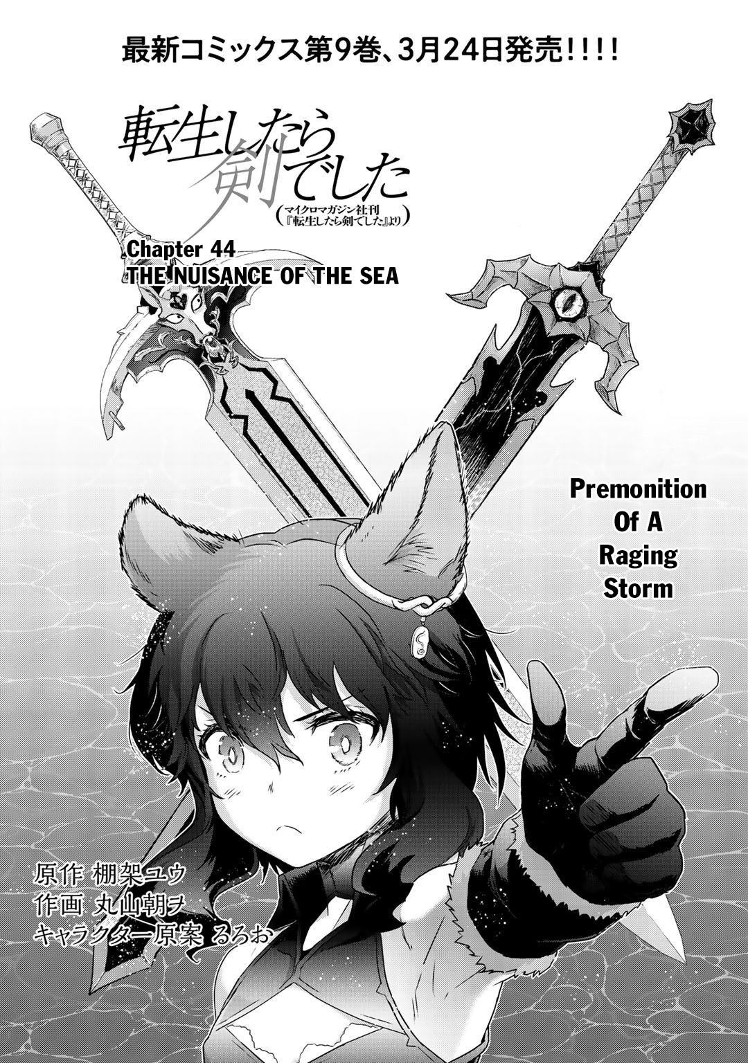 Tensei Shitara Ken Deshita Chapter 44 - Page 2