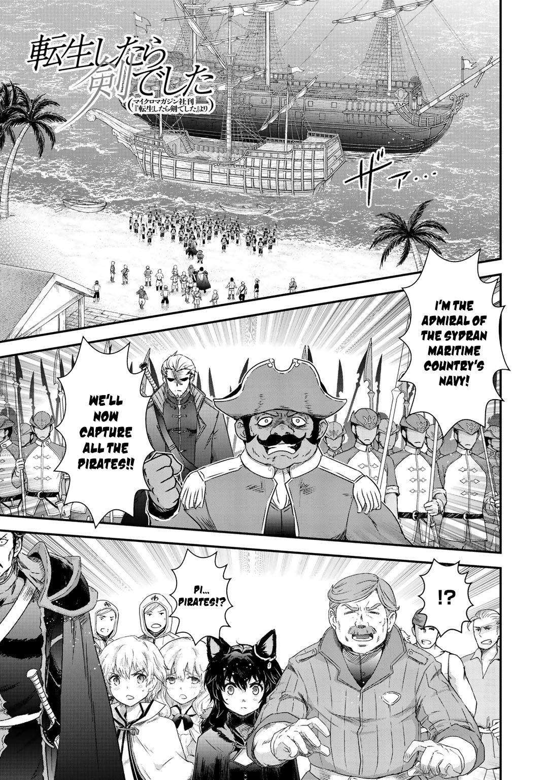 Tensei Shitara Ken Deshita Chapter 46 - Page 2