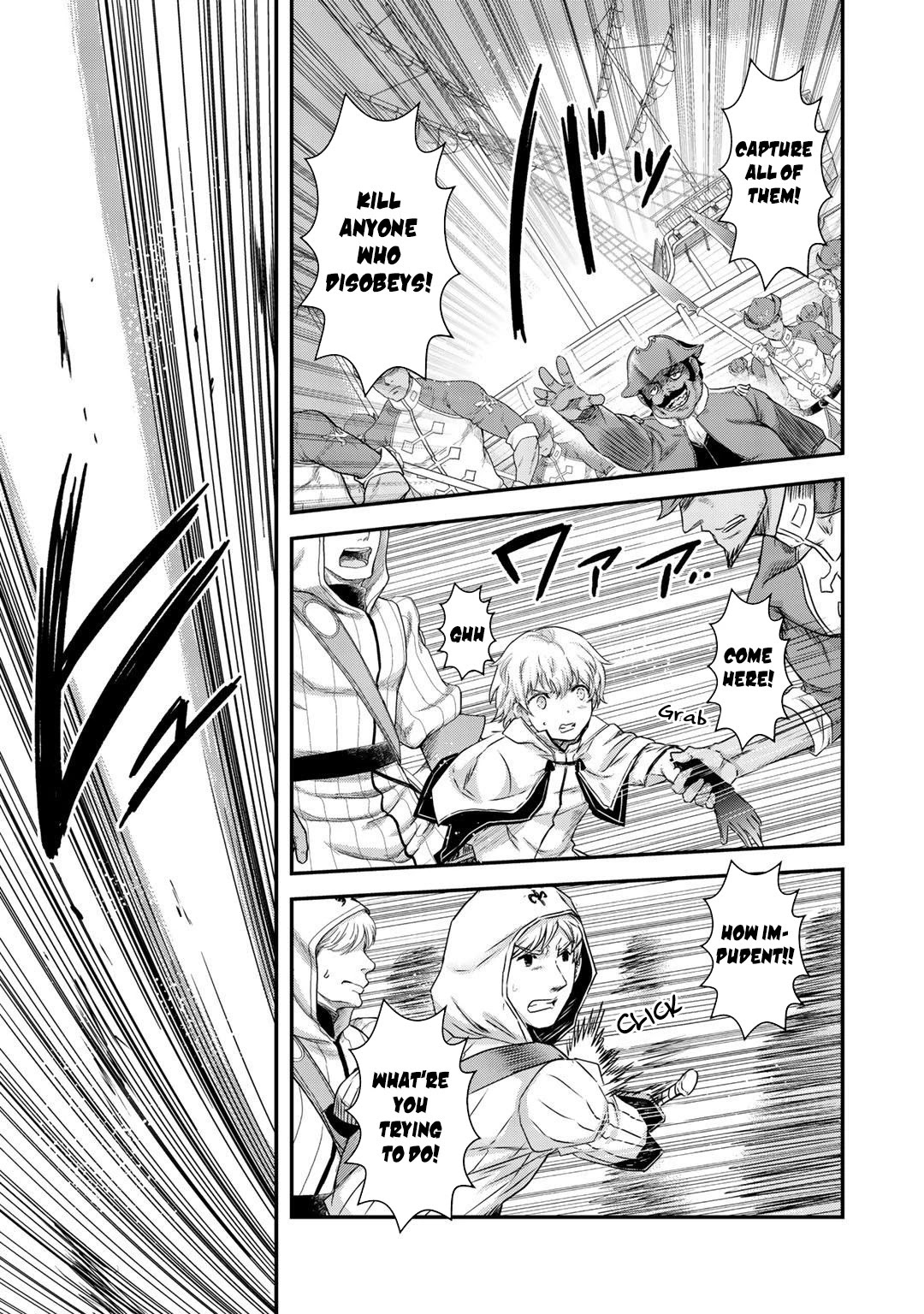 Tensei Shitara Ken Deshita Chapter 46 - Page 7