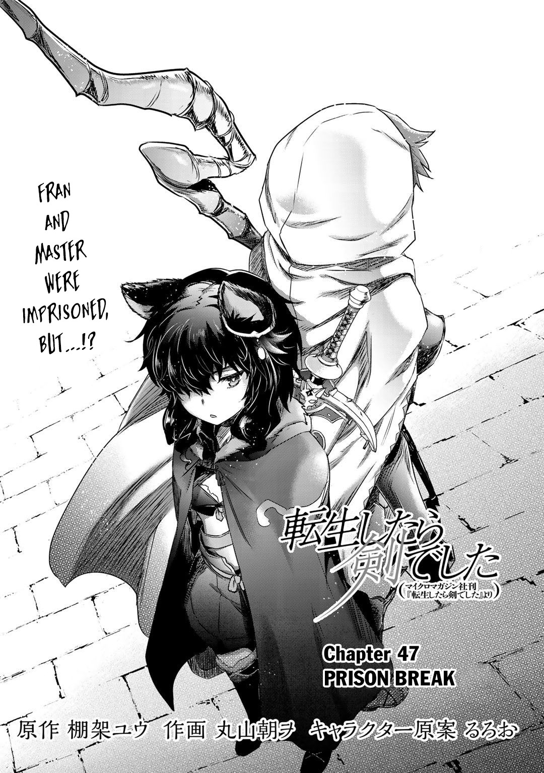 Tensei Shitara Ken Deshita Chapter 47 - Page 2