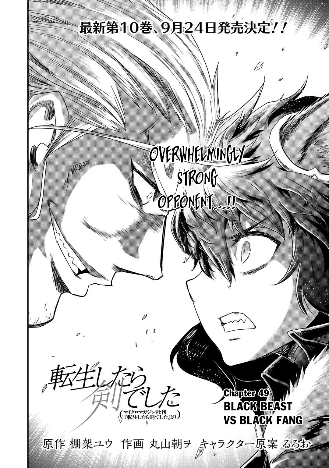 Tensei Shitara Ken Deshita Chapter 49 - Page 3