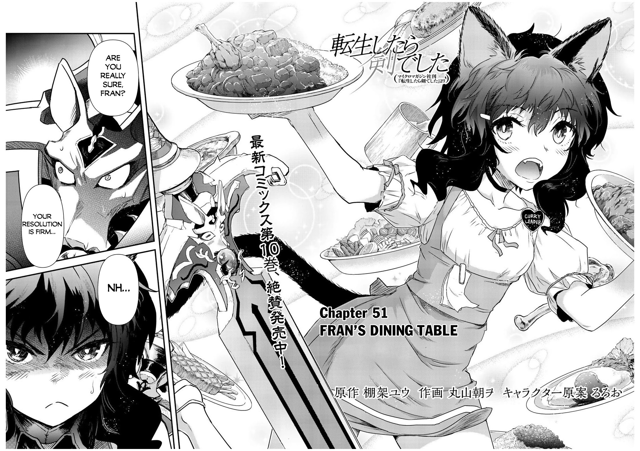 Tensei Shitara Ken Deshita Chapter 51 - Page 3
