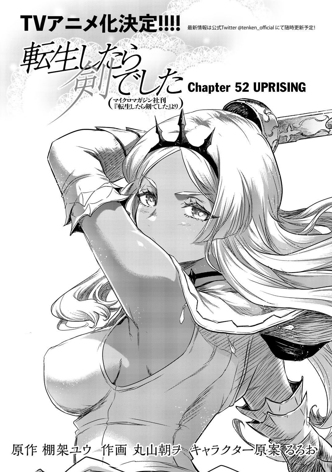 Tensei Shitara Ken Deshita Chapter 52 - Page 2