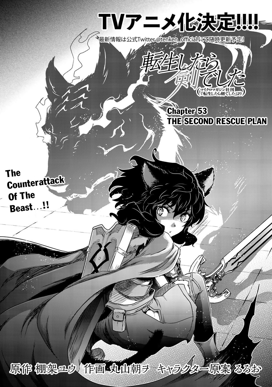 Tensei Shitara Ken Deshita Chapter 53 - Page 3